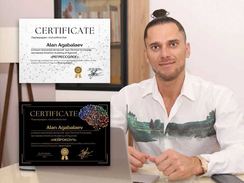 Психолог Гипнотерапевт Коуч