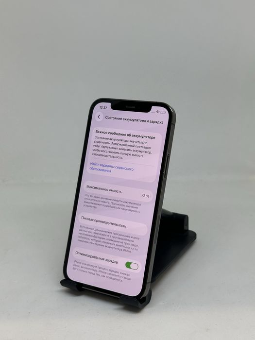 Iphone 12 pro 128gb 73% imei 98137