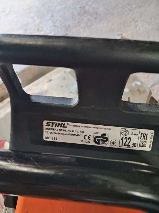 STHIL ms-881. Щил .