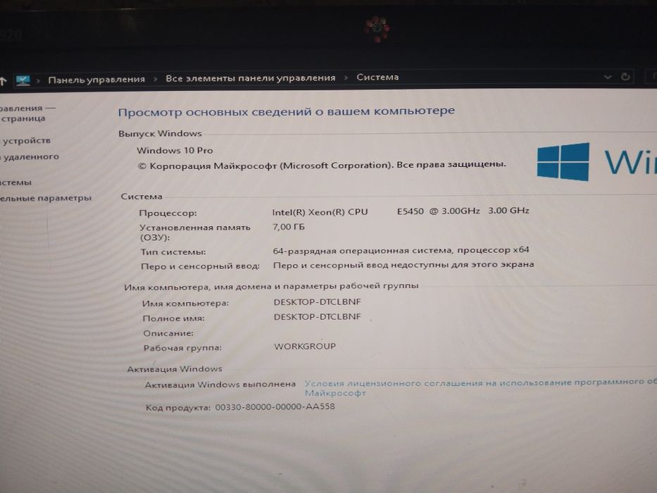 Продам компьютер в хорошем состоянии