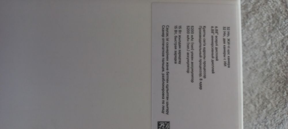 REDMI A 5 телефон