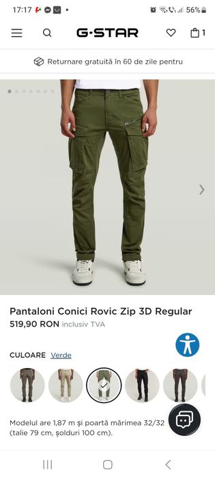Pantaloni sport/ casual G-Raw 3D,kaki, noi fără etichetă