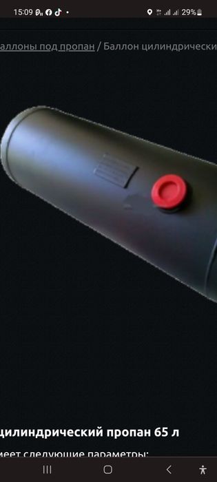 Пропан  Euro-4 установка