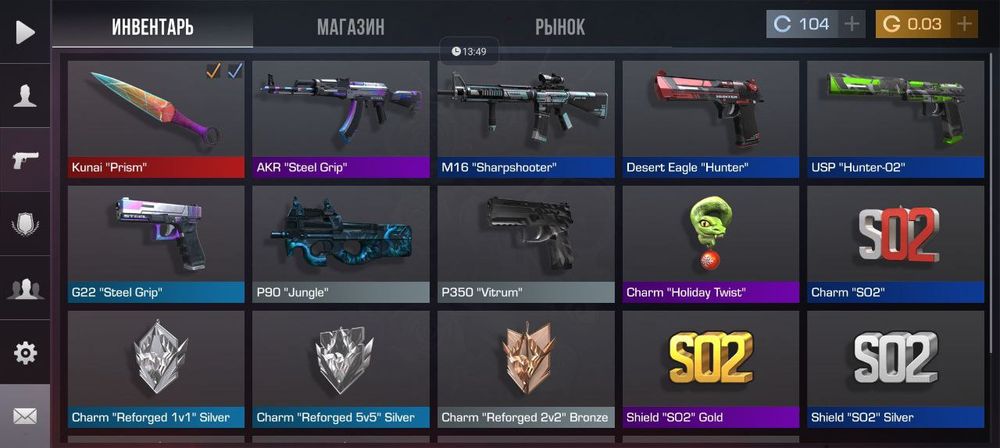 продам аккаунт в стандофф 2