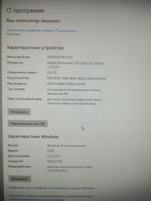 Acer Компьютерный блок