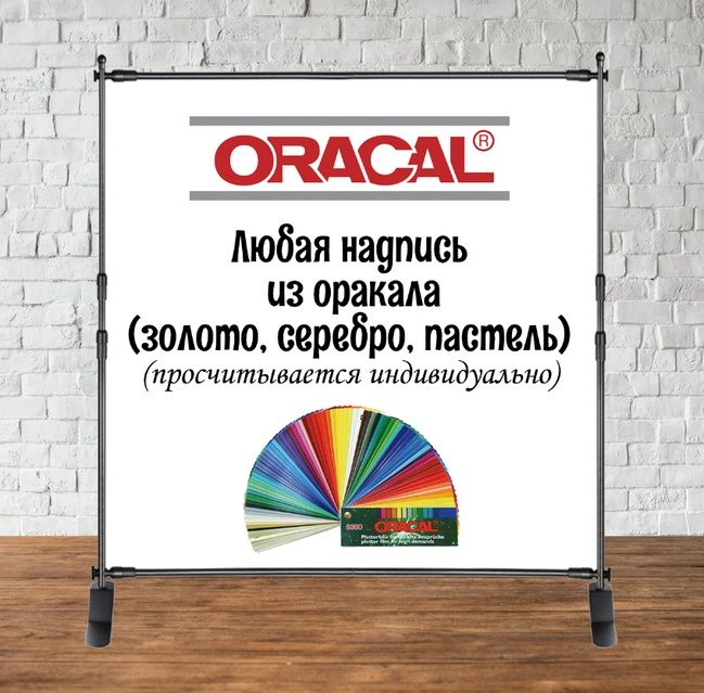 Печать баннер / наружная реклама