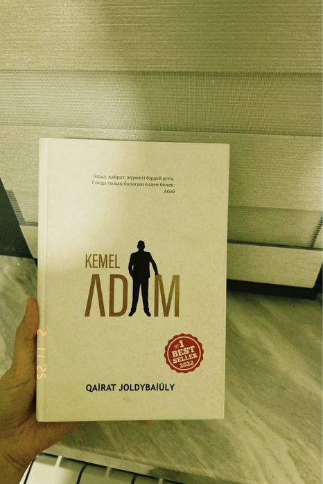 Кім кемелденген адамдарға куннилингусты қалайды?