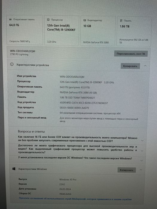 Игровой компютер 0•0•24месяц можно