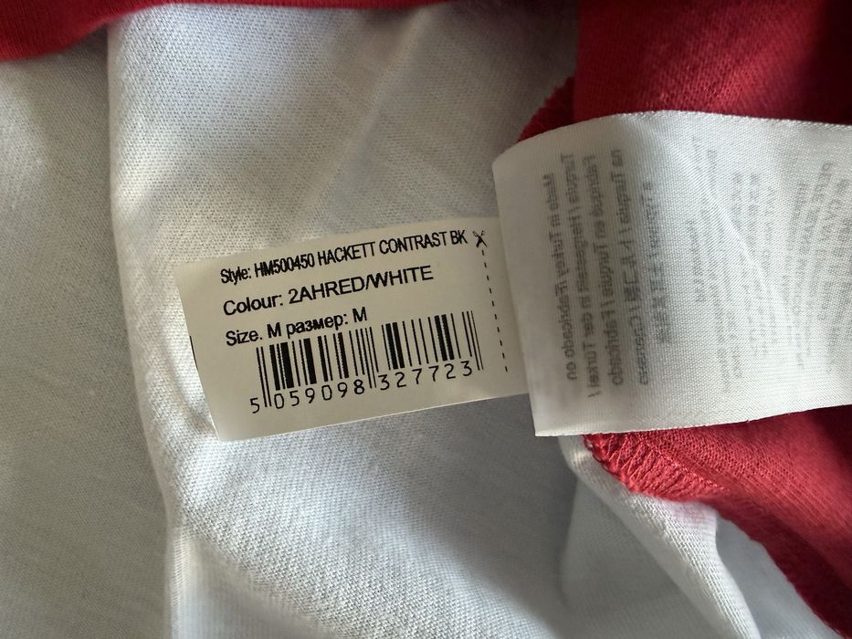 Hackett / Tommy Hilfiger ОРИГИНАЛНИ мъжки тениски - М