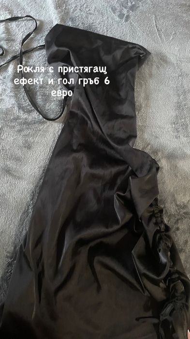 Дрешки всички дрешки