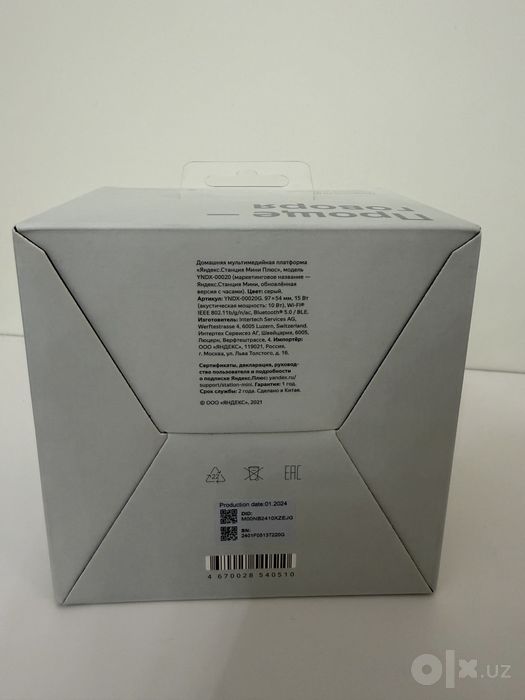 Продается Яндекс станция мини-2