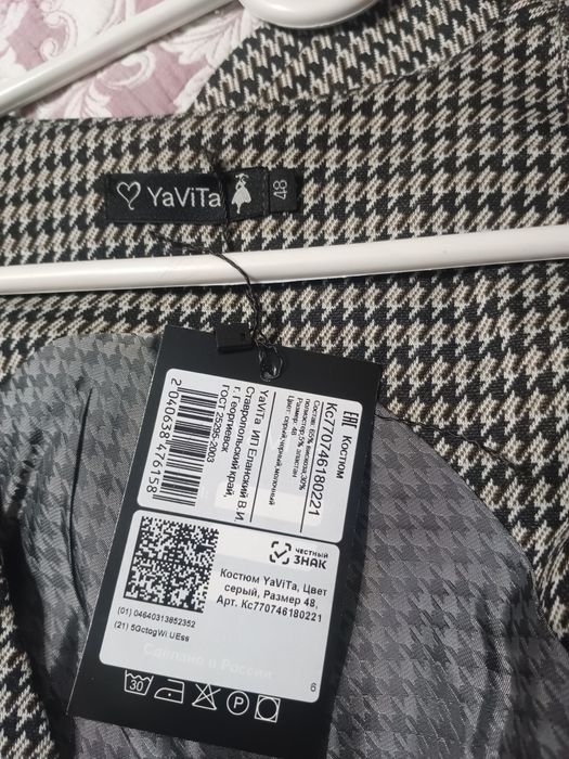Продам женские костюмы