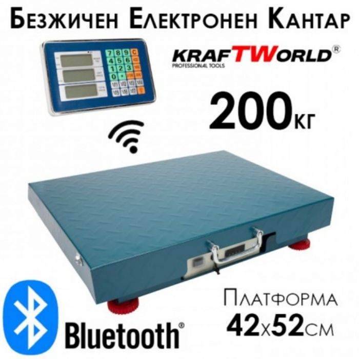 Електронна безжична везна - Прецизност и удобство за всяко приложение