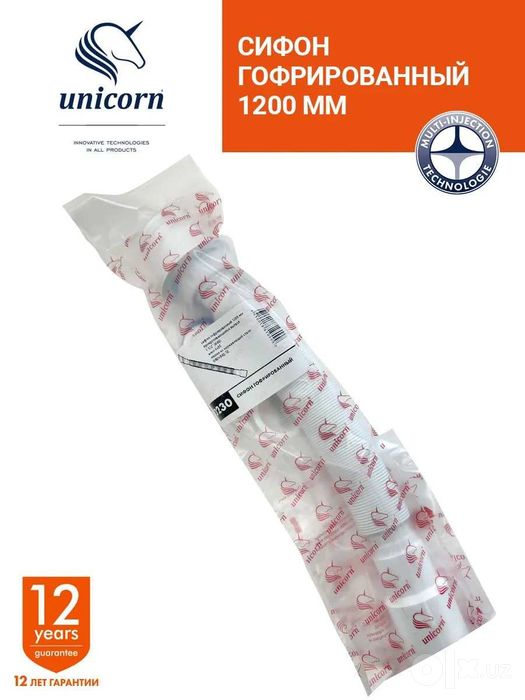 Сифон для раковины гофрированный, слив 40/50 слив 1200 мм Unicorn D230