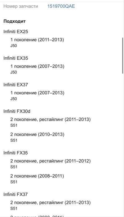 Продам трубку слива масла с турбины