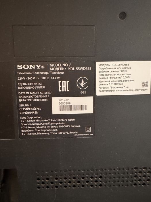 Смарт тв продаю 70000 тг