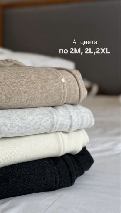 Трендовые зимние брюки