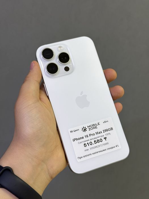 Iphone 16 Pro Max 256 GB 100% 56-цикл | Mobile Zone