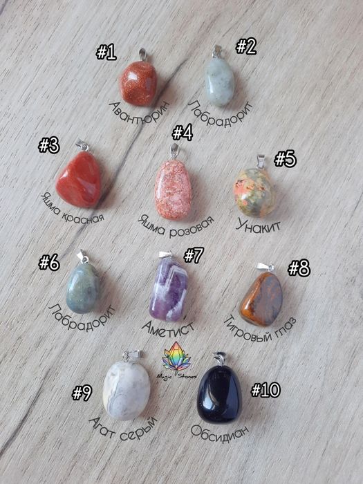 Браслеты из микса камней. Изделия ручной работы. Более 50 видов.