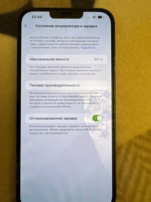 Iphone 13 pro max 128 gb