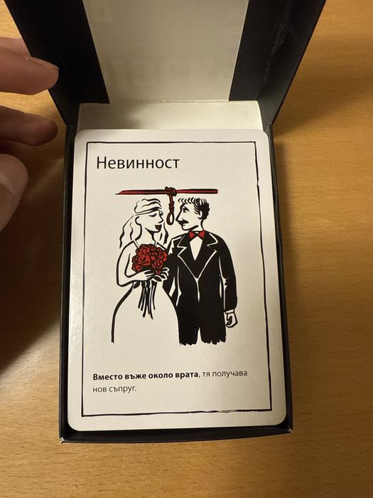 Карти за игра Black Stories (real crime edition)