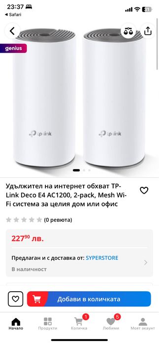 Wi-Fi система TP-Link - Deco E4, 2 модула, 1.2Gbps