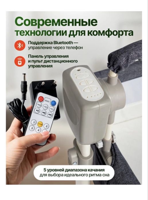 Манеж кровать Pegas для детей от 0 до 3 лет
