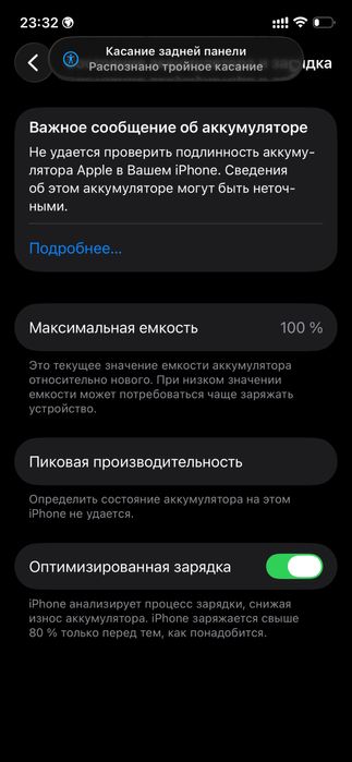 Iphone 12 продам