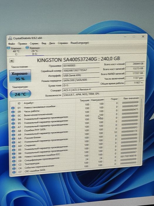 Ssd 240gb Kingston