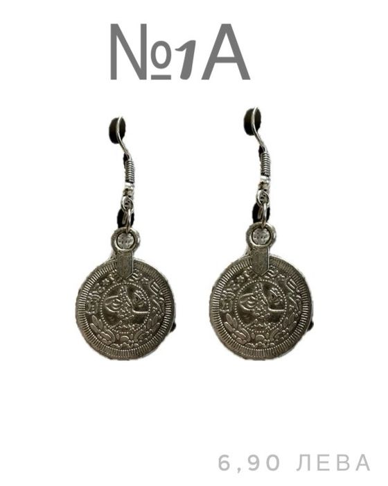 Обеци с пендари за фолклорна носия