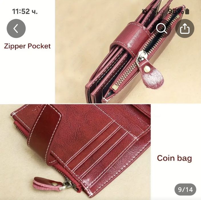 Портфейл (син на цвят) от естествена кожа с 14 слота за карти