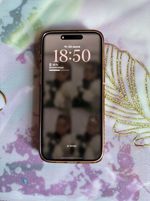 Айфон 15 про макс
