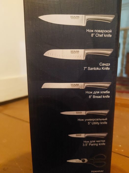 Продаётся набор  ножей VICALINA производства Германия