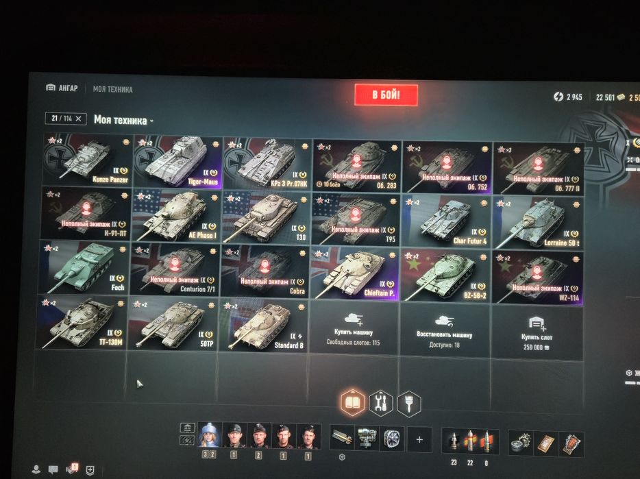 Танки для приятнойигры