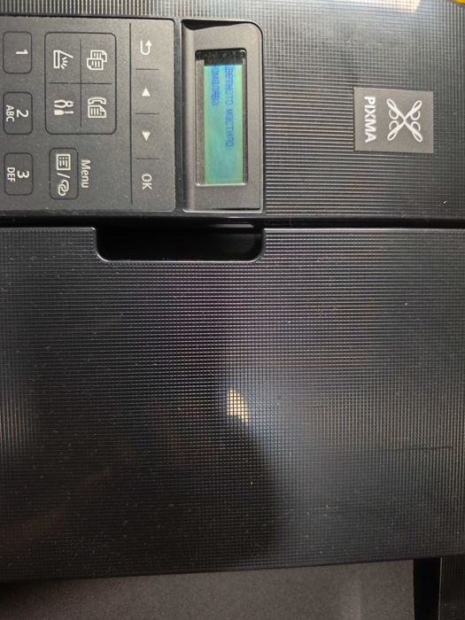 За безплатно цветно принтиране Canon PIXMA TR4650 (принтер, скенер, копир, факс) с пълни мастила и в отлично състояние. С меню на български