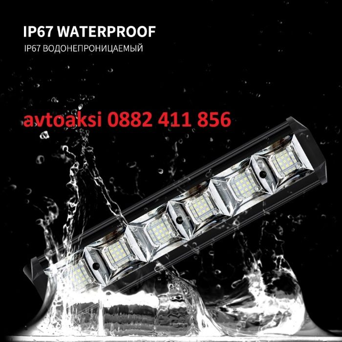 Лед Бар/Led Bar -162W -2315