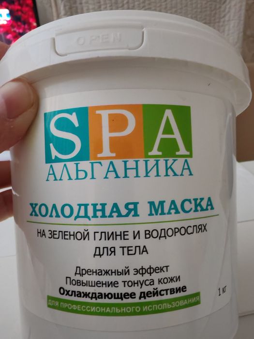 Spa АЛЬГАНИКА из водорослей