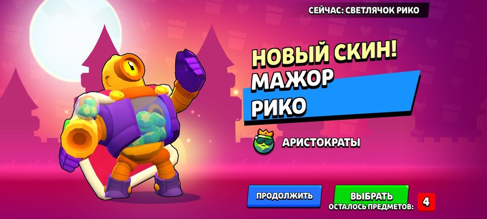 Аккаунт бравл старс