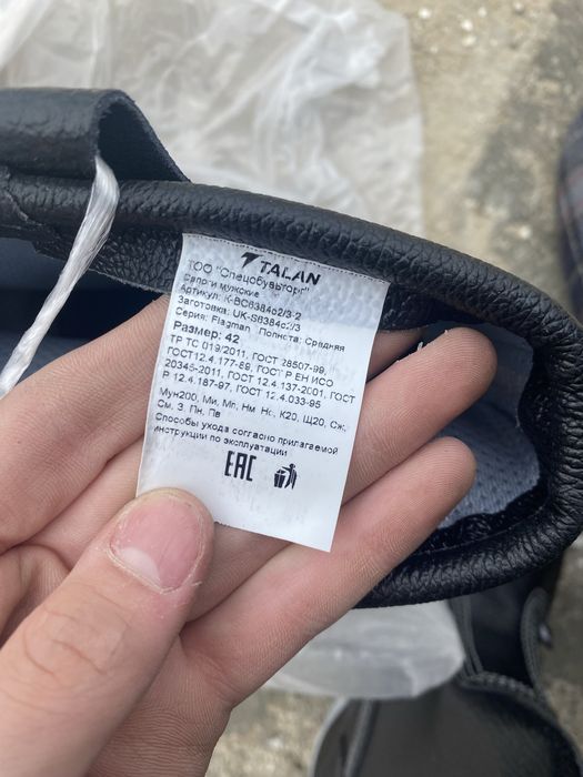 Talan Flagman 42 размера