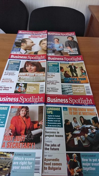 BUSINESS SPOTLIGHT -  комуникирай свободно в света на бизнеса