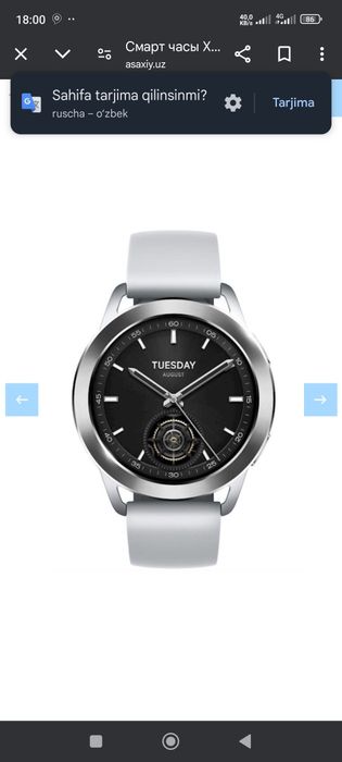 Xiaomi Smart wach s3 original zaryadi 15kun