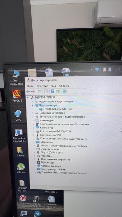 Продаю игровой компьютер