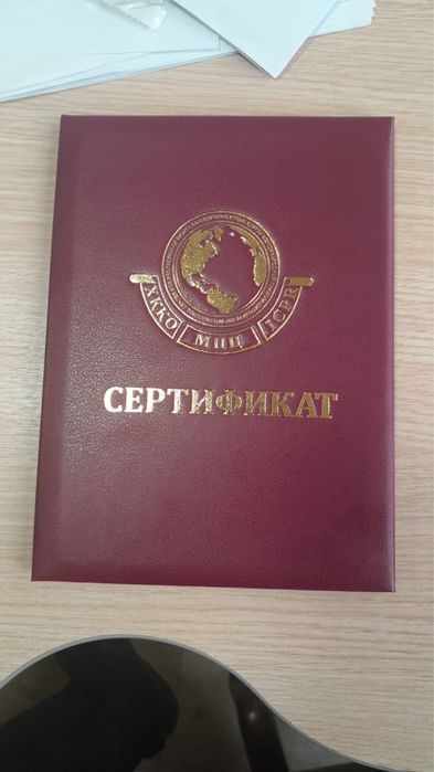 Профессиональный Медиатор! Кәсіби Медиатор