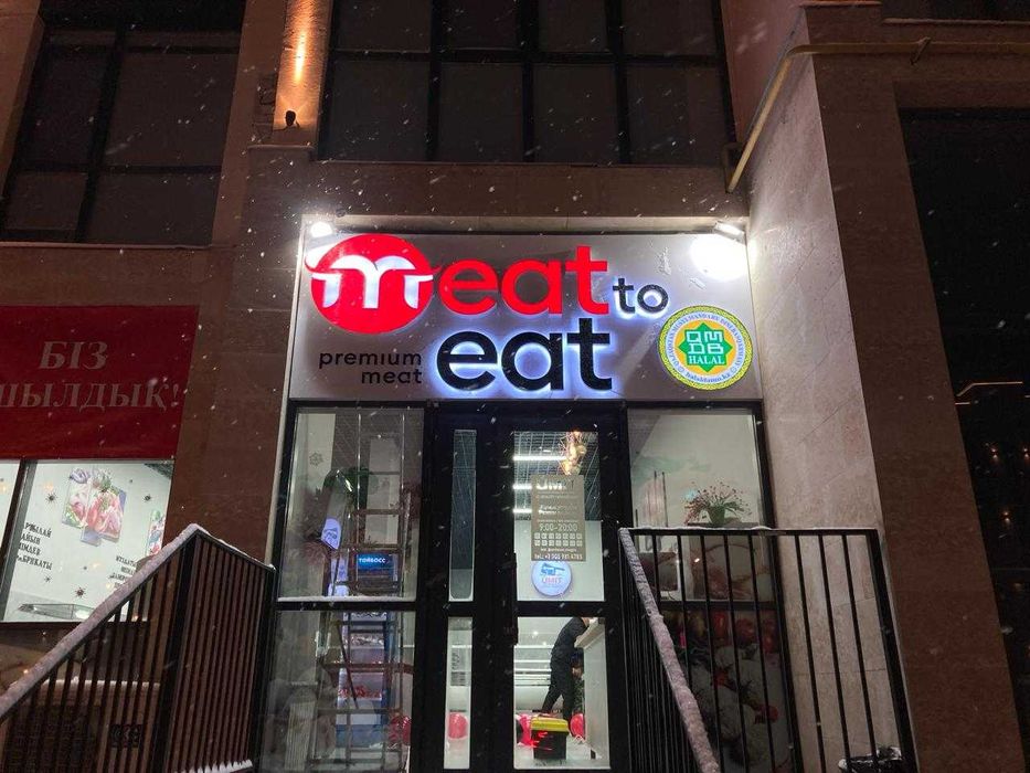 Рекламное производство,  наружная реклама . Вывески, лайтбоксы .