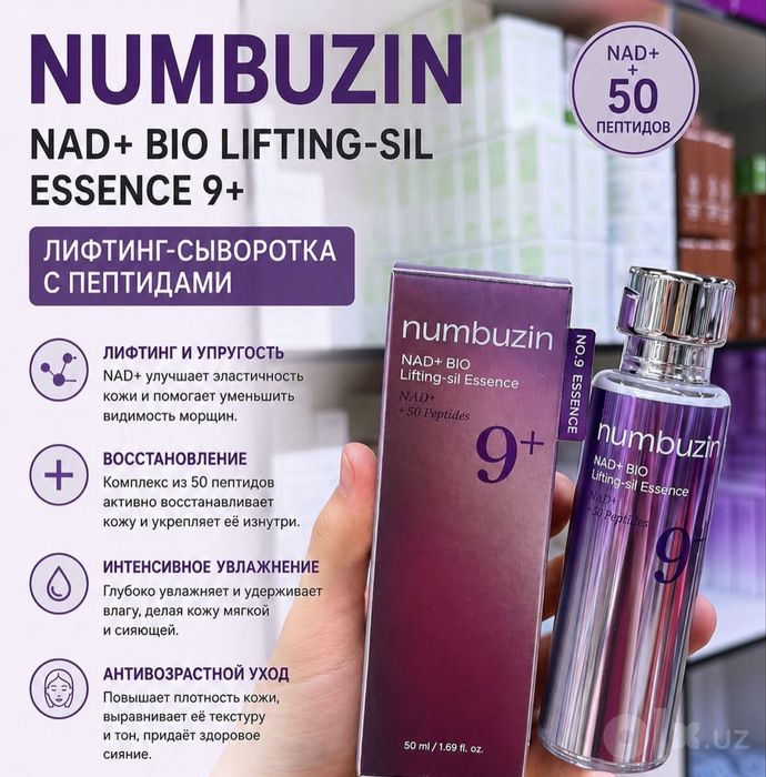 Meducebe Booster Pro X2