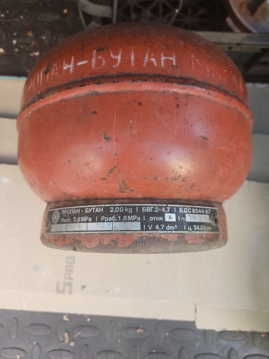 Продават се газова бутилка, котлон и редуцир вентил