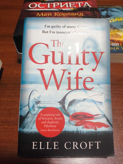 Фентъзи и романтични книги