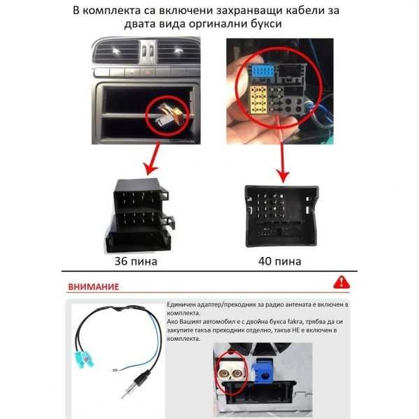 Мултимедия CJ-CP605
