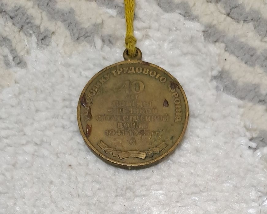 медаль сотилади 2 хил