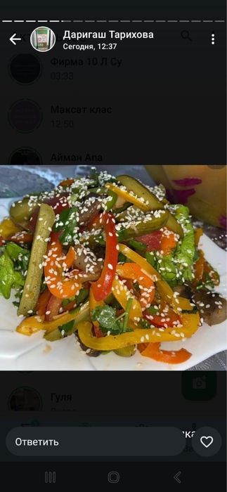 Повар на выезд Актау!